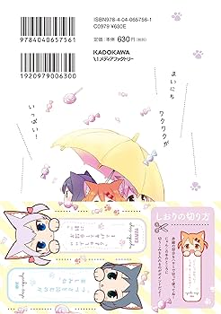 にゃんこデイズ にゃんこもふもふ盤：中古ブルーレイディスク にゃんこデイズ にゃんこもふもふ盤：中古ブルーレイディスク